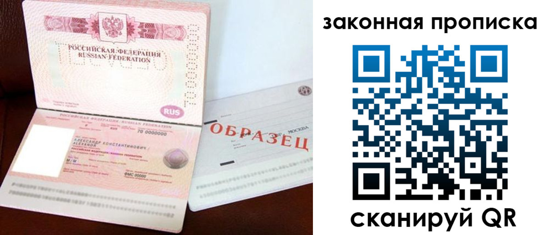 регистрация для дет. сада в Белой Холунице