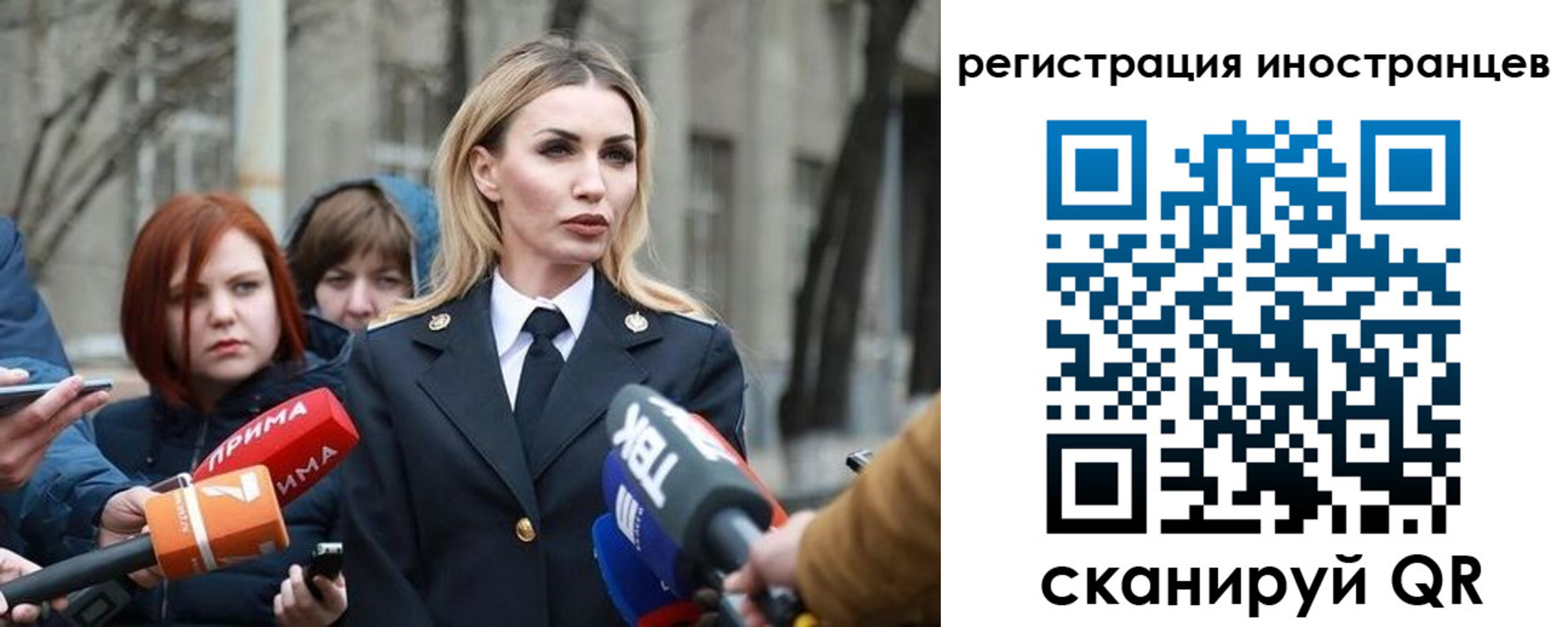 временная регистрация купить в Белой Холунице
