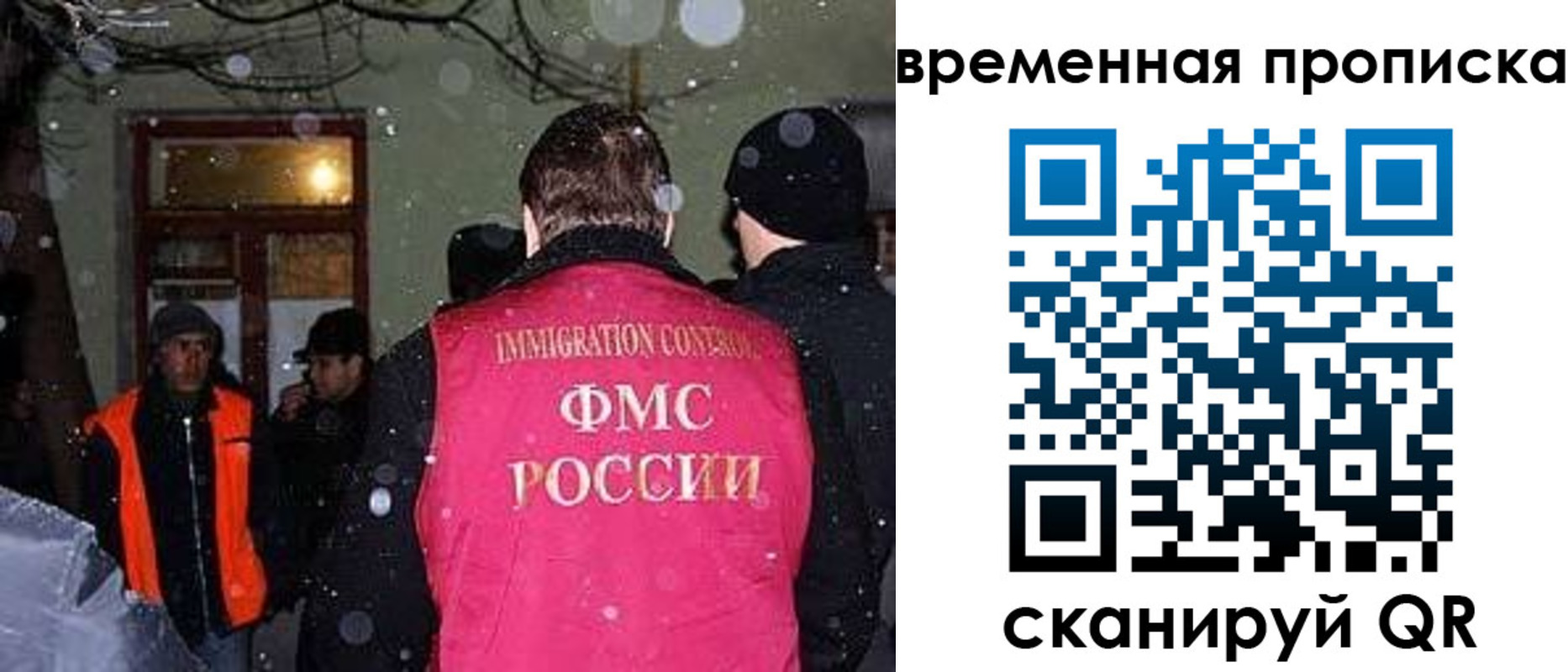 прописка поиск в Белой Холунице
