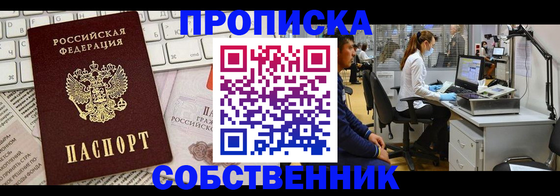 форма 3 в Белой Холунице